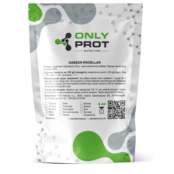Міцелярний казеїн 1 кг малина Onlyprot