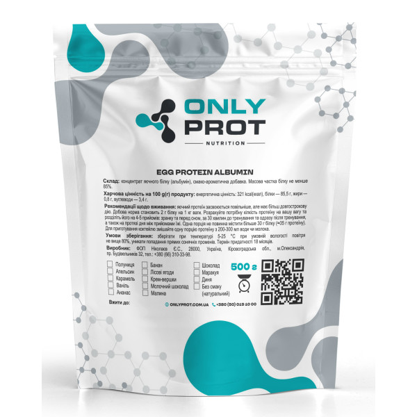 Альбумін (Яєчний протеїн) 500 г апельсин Onlyprot