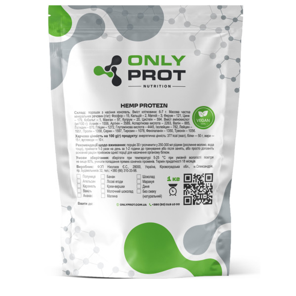 Конопляний протеїн 1 кг апельсин Onlyprot