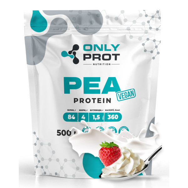 Гороховий протеїн 500 г крем-вершки Onlyprot